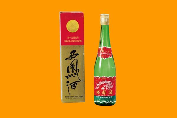 海东西凤酒回收.jpg