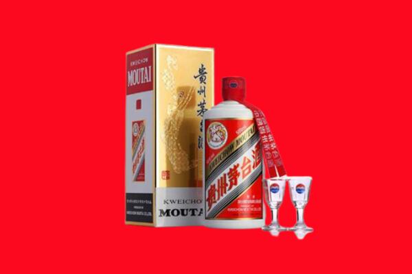海东回收茅台酒.jpg